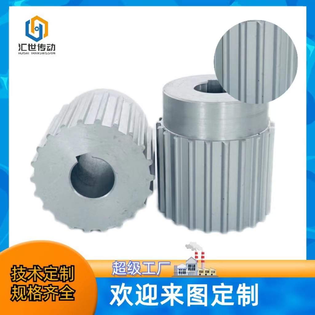 山东同步带轮厂家直供同步轮 型号规格齐全 皮带轮 齿轮