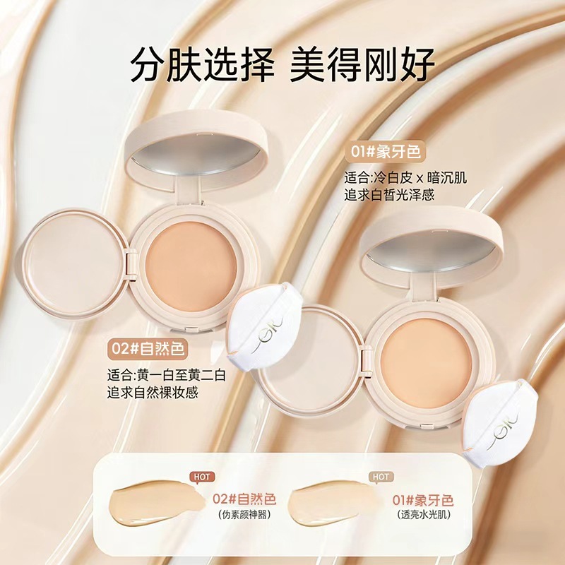 GR Essence, protector de la piel, manchas faciales, acné, círculos oscuros, impermeable, no fácil de quitar, crema de base hidratante natural.