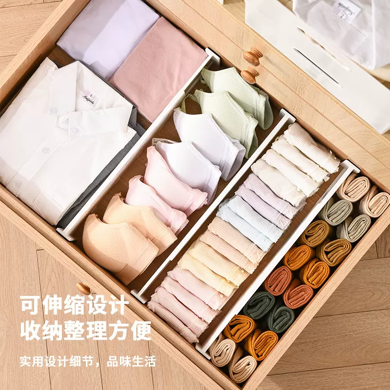 家用抽屉收纳分隔板自由组合卧室衣柜内衣袜子分格盒整理分格隔板