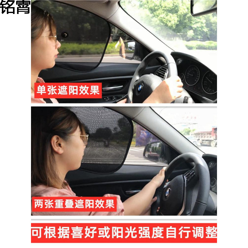 Car sunshade panel sun protection mesh suction cup glass side window…
