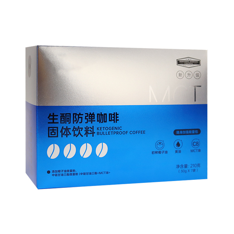 【全网热销】爆品 燃叫 生酮防弹咖啡夏季速溶咖啡饱腹现货代发|undefined