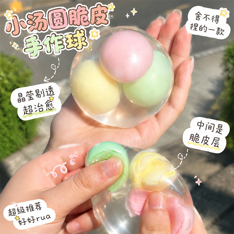 Popular crispy ball squishy toy, moldable stress-relief toy, Vaseline squeeze toy, coconut oil stress-relief ball Popular crispy ball squishy toy, moldable stress-relief toy, Vaseline squeeze toy, coconut oil stress-relief ball