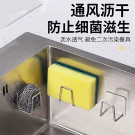 衣钩/挂钩;收纳架;贴物器/吸盘