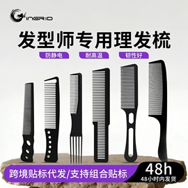 烫染工具;美发梳;其他美妆工具