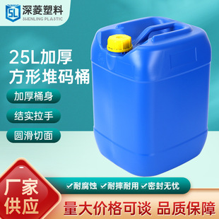 ���������|�ѴaͰ25L�Ӻ��ΉT��30L����Ͱ����ˮ���Wԇ������Ͱ