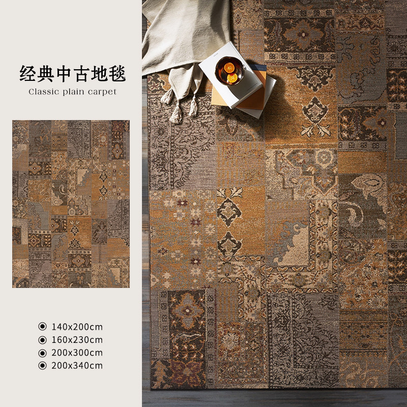 新しい中国風のレトロなリビングルームカーペットハイエンドの軽い豪華な特殊な形状の不規則な寝室のベッドサイドマット2025新しい中古|undefined