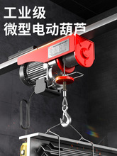 �ɵ�늄Ӻ��J220V����С�͵��C�b��΢�;�P���������C1�����ؙC