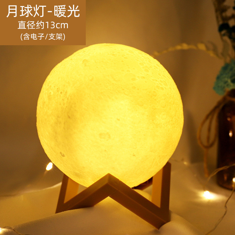 中秋节手绘太空星球灯 DIY彩绘涂鸦小夜灯儿童手工制作送材料包|undefined