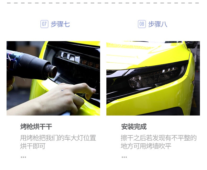 Car Light Control Tinted Film, Color-Changing Film, Headlight Film, Taillight Film, Protective Transparent Smoked Black Light Black - Tpu Non-