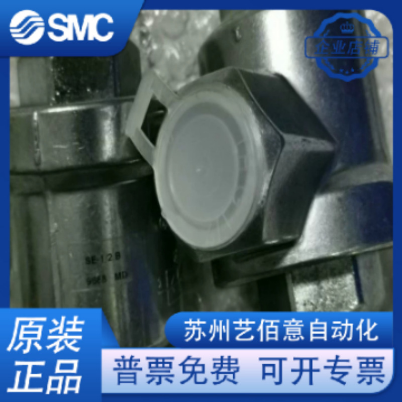 全新原装FESTO SEB-1/2-B 9688 快排阀 原装 正品