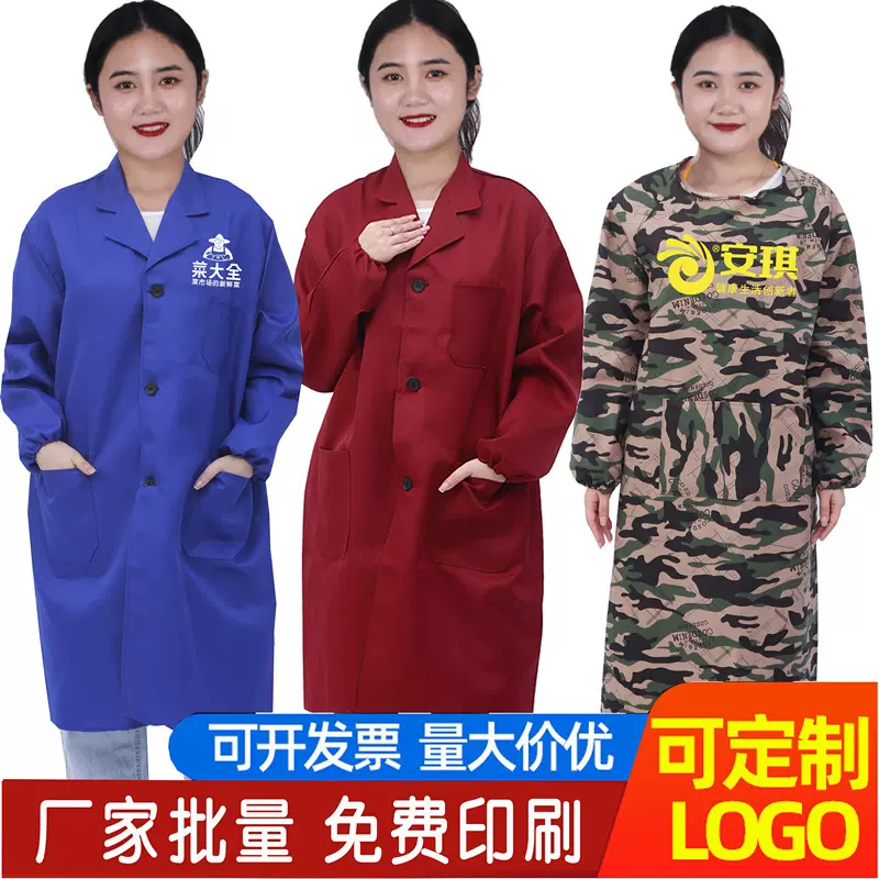 蓝大褂工作服耐脏仓库食品厂搬运防尘劳保服印字logo罩衣加厚防尘