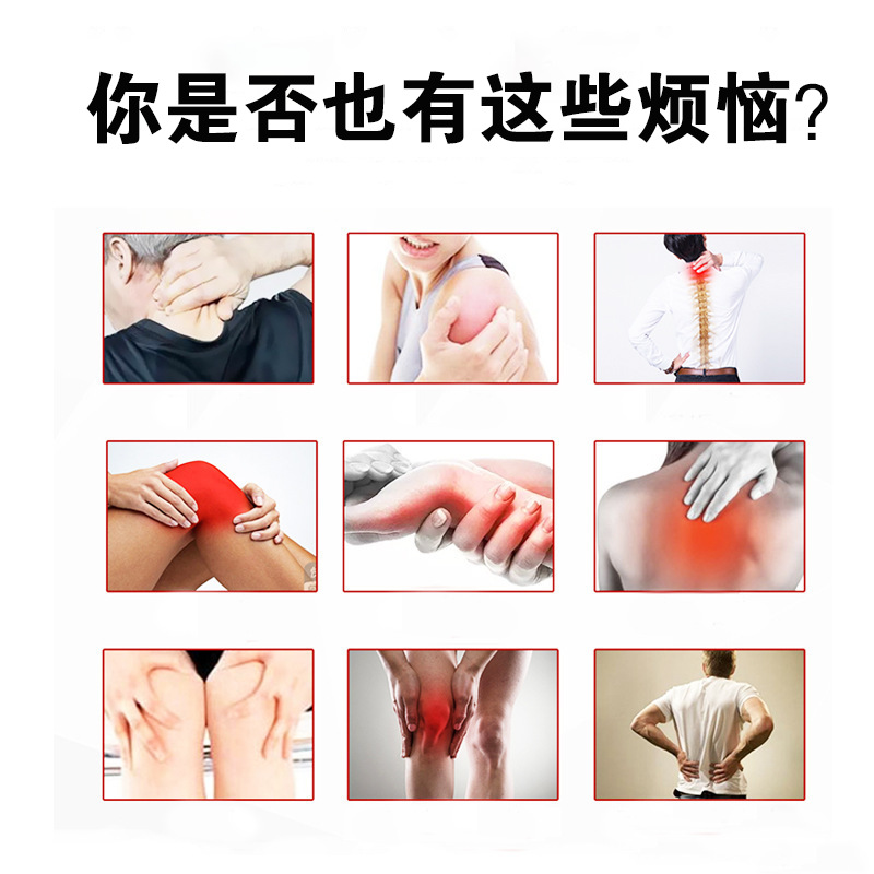 Far Infrared Herbal Gel Joint Patch 5 Patches Per Box for Neck Waist and Joint Care key features