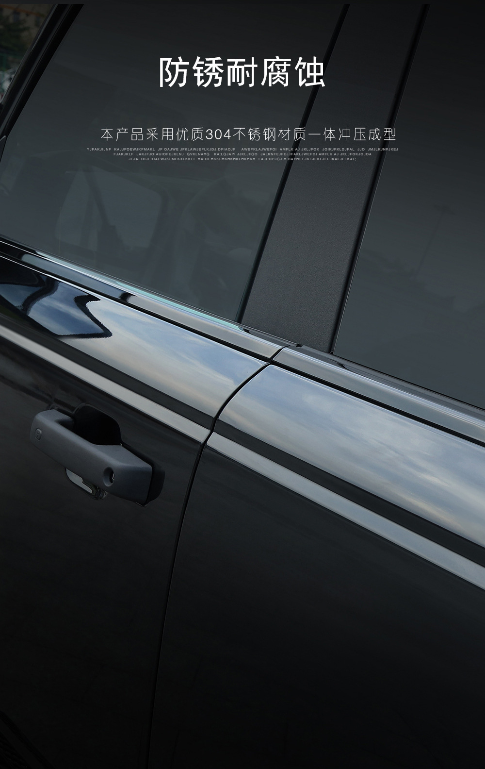 Suitable for Ford Bronco Stainless Steel Window Trim Strips, Black Warrior Chrome-Plated Bright Strips, Special Accessories for Modification