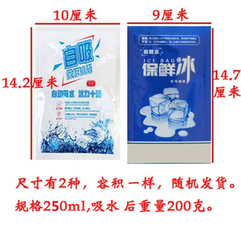 Double-sided face mask, fruit ice bag, grocery lamp, wholesale