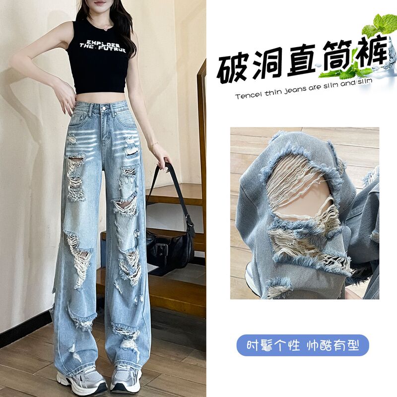 American-Style Ripped Distressed Jeans for Women, Summer Thin Style, 2026 New High-Waisted Street Style Personality Straight Wide-Leg Pants