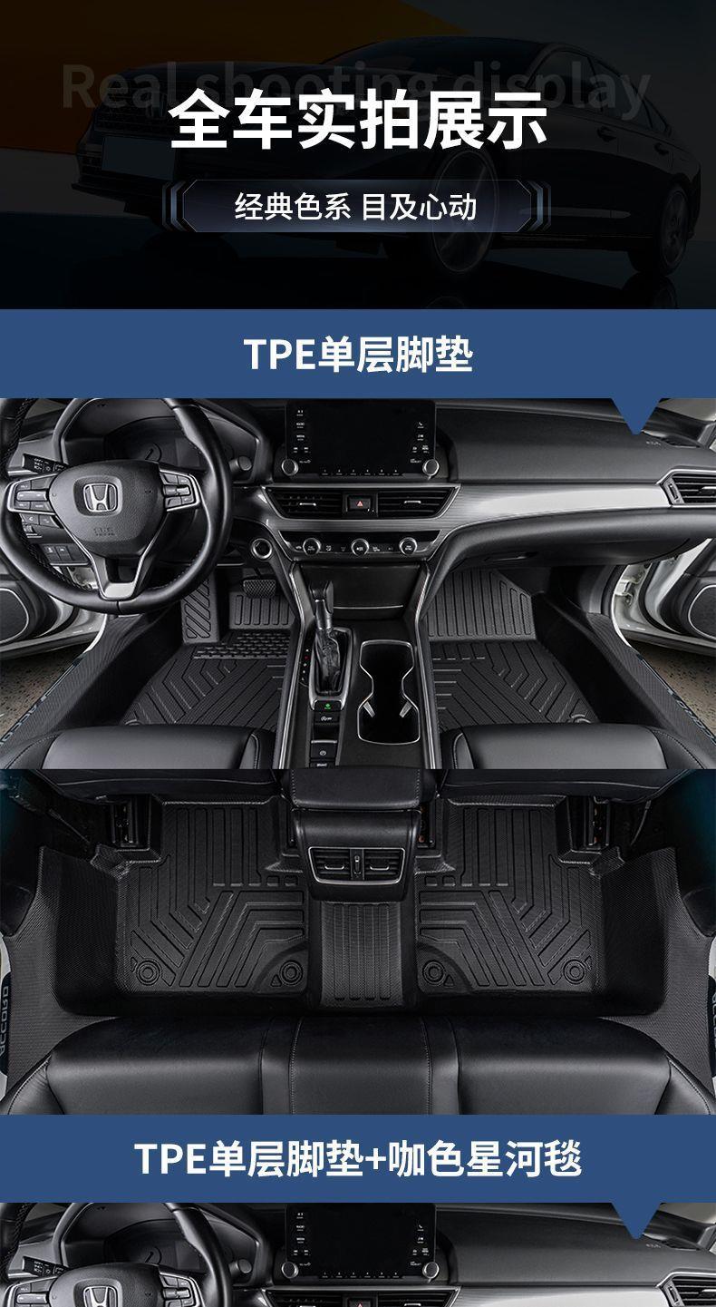 Chery ICAR03 dedicated door sill TPE car floor mats, Chery ICAR03 hard material, thickened and wear-resistant floor mats