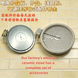 ������ՠt�l��P�tо����l��zͨ�üӟ�P300mm�t�P3��ӿ�