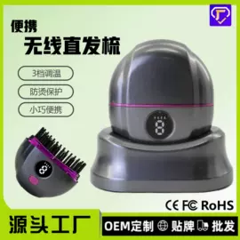 筋膜枪;卷发/直发器;宠物智能喂养