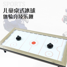 迷你桌上冰球桌 兒童互動桌面玩具 游戲桌 冰球桌 廠家批發