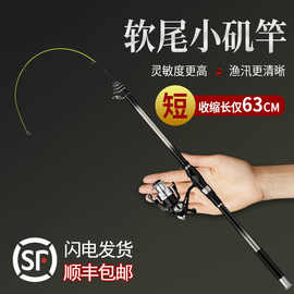 软尾小矶竿滑漂矶钓竿海杆35号抛甩杆碳素远投超轻超硬钓鱼竿套装
