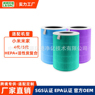 �m��С���׼�4��5���՚�������Vоhepa�ͺϻ���̿H13�^�V�W���