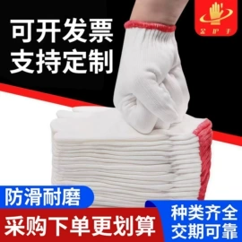 通用手套;防化手套