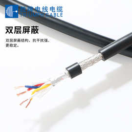 胜牌UL20276拖链线正标双绞屏蔽护套线26 24 22AWG2-16芯印点芯