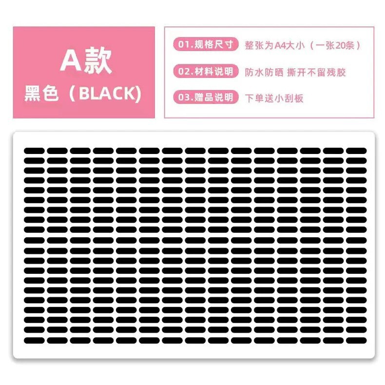 Labubu 漫画電気自動車オートバイステッカーバッテリー車の装飾防水パーソナライズされたステッカースクラッチカバーステッカー|undefined