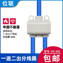 ZK-1306ྀƽз־ ֧Ӿ һM1-6ƽ