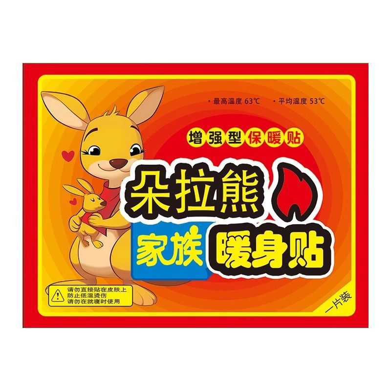 Decelon otoño y invierno antifrío y cálido bolsillo sin huellas con bolsillo calentador para calentar las articulaciones de la pierna y la rodilla.