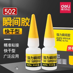 ����502�����zˮ7144Һ�w�๦���ٸ�ճ���z���Ͻ��ٲ����մ��aЬ