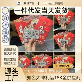 K金项饰;K金手饰;金属工艺品