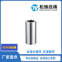 松扬压铸厂*单冷快开把手配件手轮手柄镀铬拉丝枪灰/锌合金压铸件