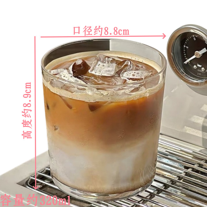 Taza de vidrio simple Taza de leche Taza de agua de burbujas Taza de jugo de viento ins Taza de bebida fría Taza de café de hielo con leche americana