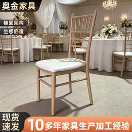厂家现货户外草坪婚礼椅子竹节椅子宴会椅酒店派对椅子会议椅子