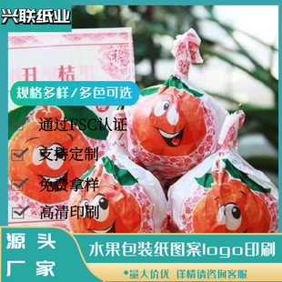 17g��ؐѩ�漈�޼�ˮ�����b���D��ӡˢlogoЬ�Ӿ���