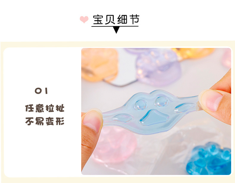 猫爪捏捏乐 (11).jpg