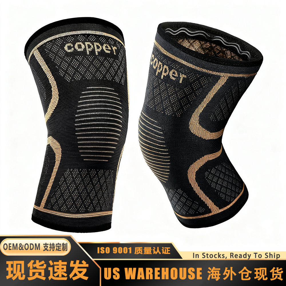 Sports Copper Nylon Knee Pads Silicone Double Corrugated Breathable Knitted Knee Pads Badminton Running Fitness Copper Fiber Knee Pads