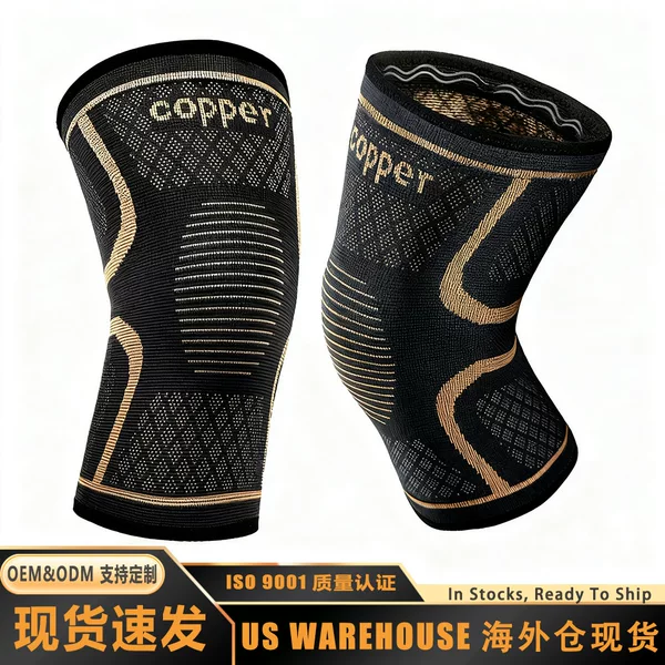 Sports Copper Nylon Knee Pads Silicone Double Corrugated Breathable Knitted Knee Pads Badminton Running Fitness Copper Fiber Knee Pads