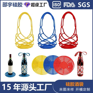 亚马逊跨境热销可折叠便携硅胶红酒手提袋茶叶罐硅胶收纳网眼手袋