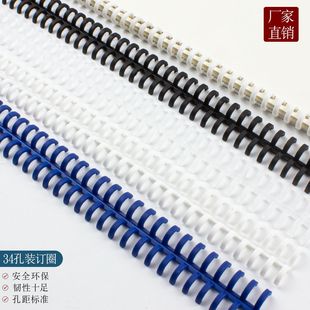 ��퓭h���ϭh��34���bӆ�A����bӆ���Ȧ���bӆ�l����վ�������