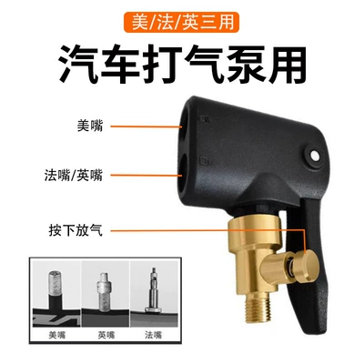 Hava nasosu: Treasure Adapter, French Mouth Conversion - meifuying-3-in-1-inflatable-nozzle-with-deflation