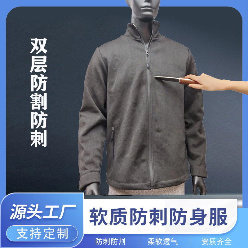 Manufacturer's Ready-Made Outer Layer Anti-Cut, Inner Layer Anti-Stab, Double Protection, Anti-Puncture Jacket, Wear-Resistant, Anti-Bite, Anti-Knife Cut Manufacturer's Ready-Made Outer Layer Anti-Cut, Inner Layer Anti-Stab, Double Protection, Anti-Puncture Jacket, Wear-Resistant, Anti-Bite, Anti-Knife Cut