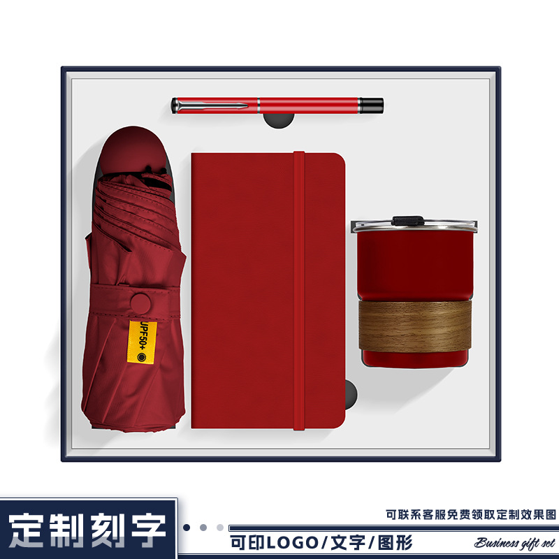 Nuevo juego de caja de regalo de taza de café, reunión de evento corporativo de la empresa, regalos prácticos para clientes y empleados