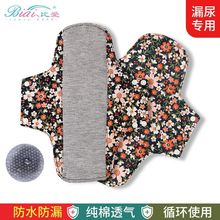 2Ƭ�b/5A��ʯīϩ�־��o�|��ˮϴ�ЋD�l���|�p��͸��©��|