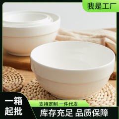 スープ碗の陶磁器のエッジの碗は磁器の顔の碗のホテルの白い磁器の碗の家庭のご飯の碗を強化します。