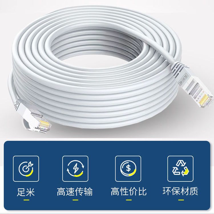 Gigabit Network Cable with Crystal Head 1.20308m for Home Use High-Speed Computer Cat5E Network Cable