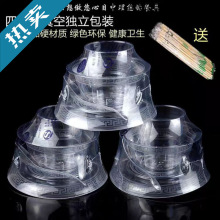 硬塑料耐高温食品级一次性水晶餐具航空碗筷套装批发冲四件套