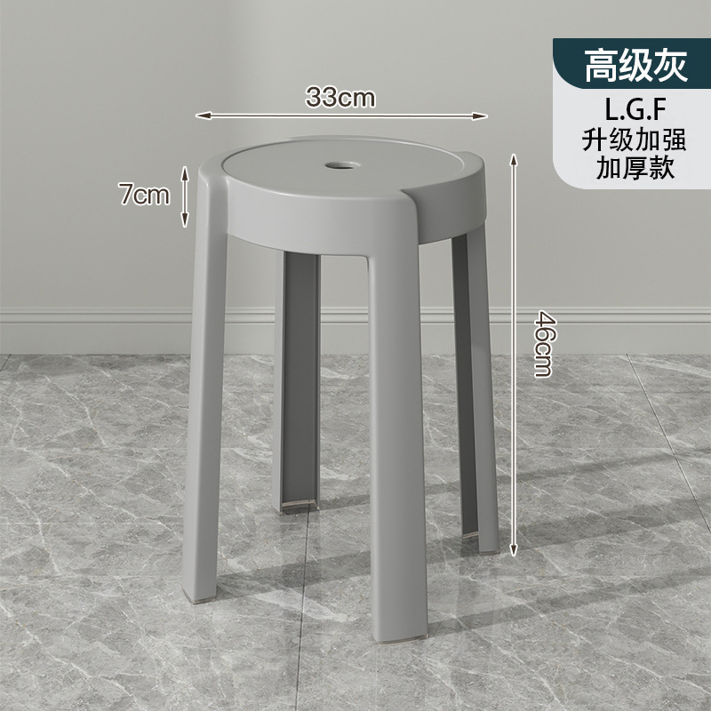 塑料凳子软包加厚家用可叠放客厅现代简约板凳久坐舒服商用餐椅子|undefined