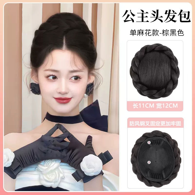 Dona de Cabello Voluminizadora de Fibra Sintética de Alta Temperatura, Con Pinza y Liga para Peinado Recogido